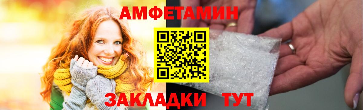 АМФ 98% Отрадное