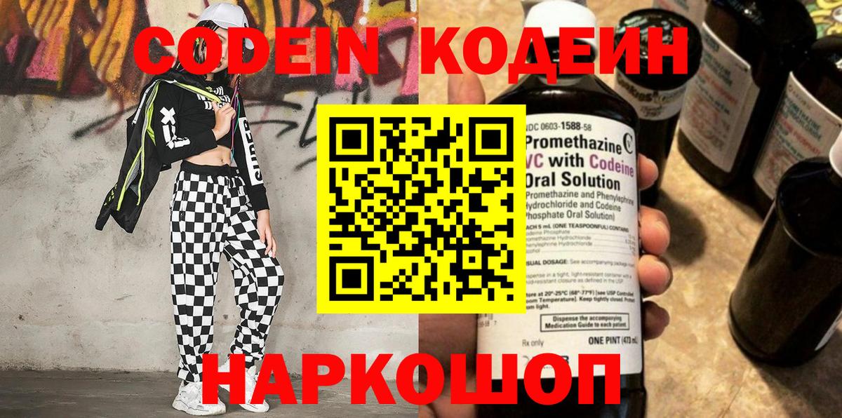 COCAIN Отрадное
