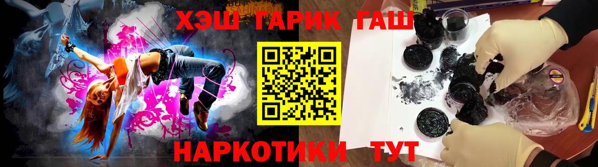 Гашиш индика сатива  Вход с VPN  ГАШ  Отрадное  Гашиш AMNESIA HAZE 
