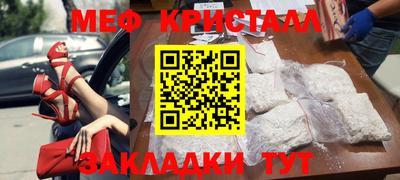 бутират Пенза