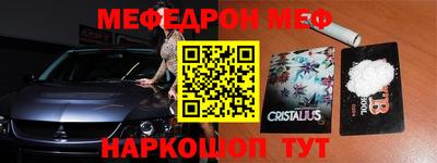 молекула духа Первоуральск