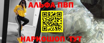 молекула духа Первоуральск