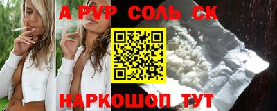 молекула духа Первоуральск
