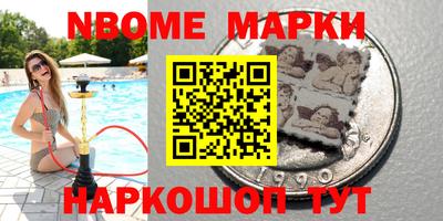 каннабис Партизанск