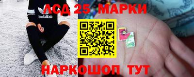 каннабис Партизанск