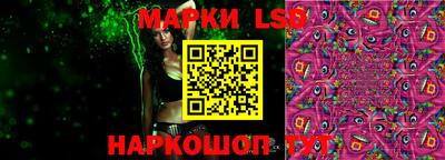 молекула духа Первоуральск