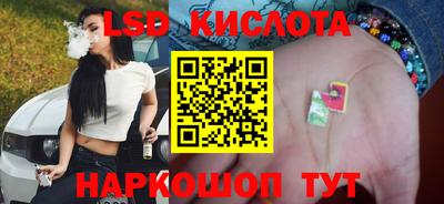бутират Пенза