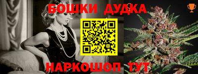 молекула духа Первоуральск