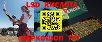 бутират Пенза