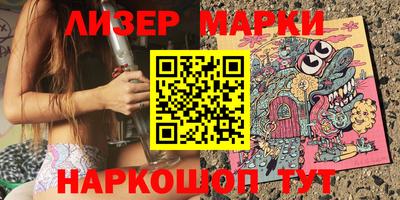 молекула духа Первоуральск
