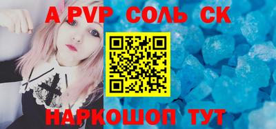 молекула духа Первоуральск