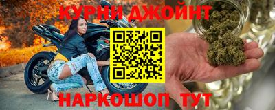 каннабис Партизанск