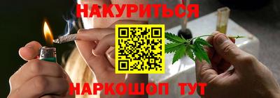 бутират Пенза