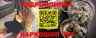 каннабис Партизанск