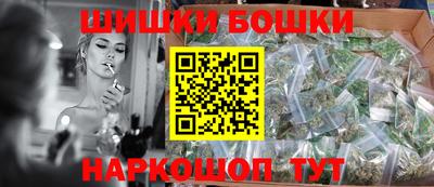 бутират Пенза