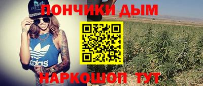 каннабис Партизанск