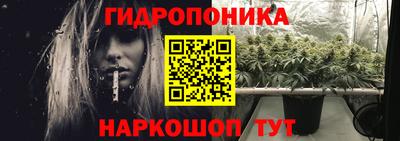 каннабис Партизанск