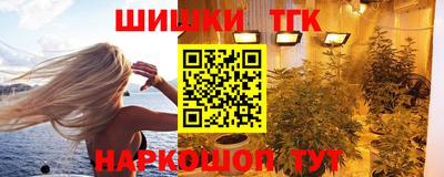 молекула духа Первоуральск
