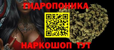 каннабис Партизанск