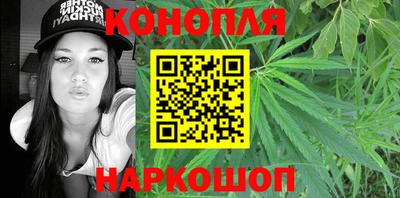 бутират Пенза