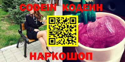 каннабис Партизанск