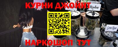молекула духа Первоуральск