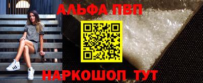 бутират Пенза