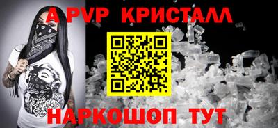 молекула духа Первоуральск