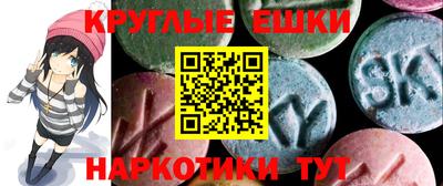 бутират Пенза