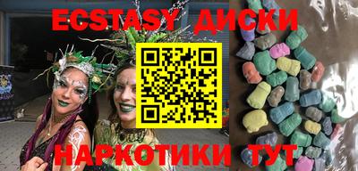 бутират Пенза