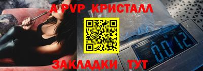 молекула духа Первоуральск