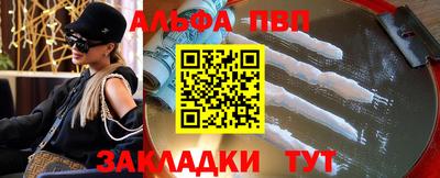 бутират Пенза
