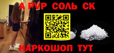 каннабис Партизанск
