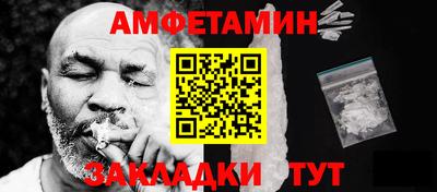 каннабис Партизанск