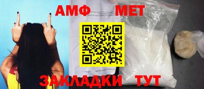 бутират Пенза