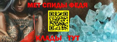 молекула духа Первоуральск