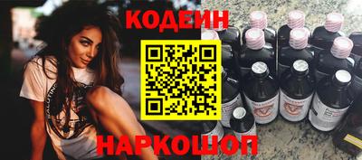 бутират Пенза