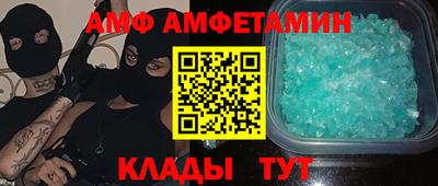 бутират Пенза