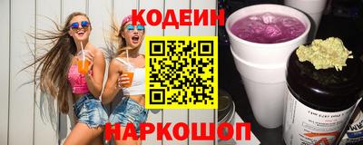 каннабис Партизанск