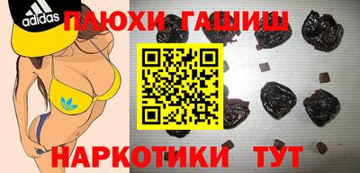 каннабис Партизанск