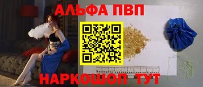 бутират Пенза
