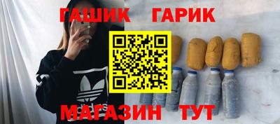 бутират Пенза