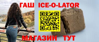 бутират Пенза