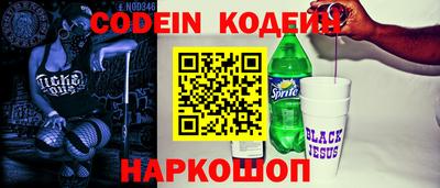 бутират Пенза