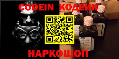 молекула духа Первоуральск