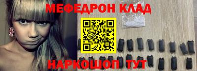 каннабис Партизанск