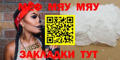 молекула духа Первоуральск