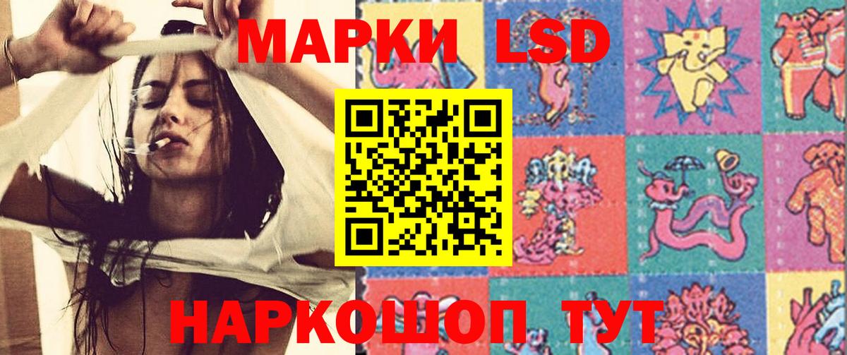 ЛСД экстази ecstasy  Лсд 25 экстази ecstasy  Отрадное    ТОР  Вход с VPN 