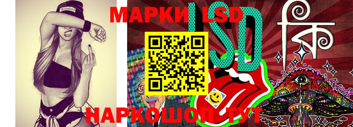 Марки NBOMe 1,8мг  Вход с VPN  Марки NBOMe 1,8мг  Отрадное 