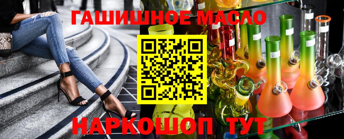 МЕФ   Бошки Шишки  Cocaine  Вход с VPN  ЭКСТАЗИ  ГАШИШ  Отрадное  MDMA  ГАШИШ 